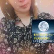 ヒメ日記 2025/05/27 00:20 投稿 倉木 久留米デリヘルセンター