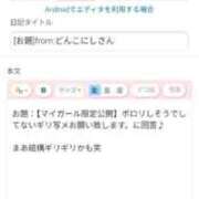 ヒメ日記 2025/05/30 13:16 投稿 倉木 久留米デリヘルセンター