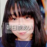 ヒメ日記 2025/05/13 13:10 投稿 朝日奈あい 五十路マダム 新潟店(カサブランカグループ)