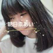 ヒメ日記 2025/05/13 23:14 投稿 朝日奈あい 五十路マダム 新潟店(カサブランカグループ)