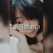 ヒメ日記 2025/05/14 22:00 投稿 朝日奈あい 五十路マダム 新潟店(カサブランカグループ)