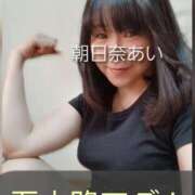 ヒメ日記 2025/05/15 16:36 投稿 朝日奈あい 五十路マダム 新潟店(カサブランカグループ)