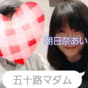 ヒメ日記 2025/05/15 21:30 投稿 朝日奈あい 五十路マダム 新潟店(カサブランカグループ)