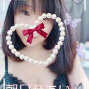 ヒメ日記 2025/06/13 11:10 投稿 朝日奈あい 五十路マダム 新潟店(カサブランカグループ)