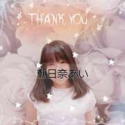 ヒメ日記 2025/08/16 19:02 投稿 朝日奈あい 五十路マダム 新潟店(カサブランカグループ)