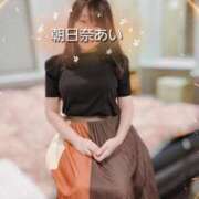 ヒメ日記 2025/09/11 10:16 投稿 朝日奈あい 五十路マダム 新潟店(カサブランカグループ)