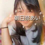 ヒメ日記 2025/09/19 19:42 投稿 朝日奈あい 五十路マダム 新潟店(カサブランカグループ)