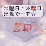 ヒメ日記 2025/10/14 10:50 投稿 朝日奈あい 五十路マダム 新潟店(カサブランカグループ)