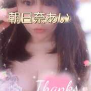 ヒメ日記 2025/11/07 08:08 投稿 朝日奈あい 五十路マダム 新潟店(カサブランカグループ)