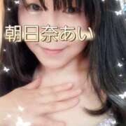 ヒメ日記 2025/11/20 20:06 投稿 朝日奈あい 五十路マダム 新潟店(カサブランカグループ)