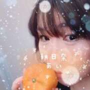 朝日奈あい 明日はツルツル 五十路マダム 新潟店(カサブランカグループ)