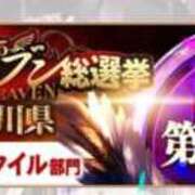 ヒメ日記 2025/11/14 12:20 投稿 その G-STAGE