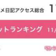 ヒメ日記 2025/12/08 15:39 投稿 その G-STAGE（京都グループ）