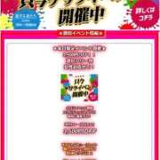 ヒメ日記 2025/10/19 16:38 投稿 黒崎ななみ 恋する妻たち