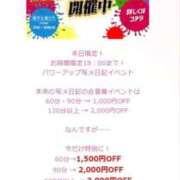 ヒメ日記 2026/04/22 14:18 投稿 黒崎ななみ 恋する妻たち