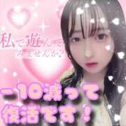 ヒメ日記 2026/02/10 08:04 投稿 かずは ふわふわコレクション