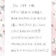 ヒメ日記 2025/05/27 23:51 投稿 みさき AVANCE福岡