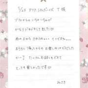 ヒメ日記 2025/05/28 00:18 投稿 みさき AVANCE福岡