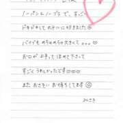 ヒメ日記 2025/06/10 23:29 投稿 みさき AVANCE福岡