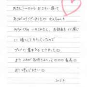 ヒメ日記 2025/06/10 23:36 投稿 みさき AVANCE福岡