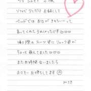 ヒメ日記 2025/06/10 23:40 投稿 みさき AVANCE福岡