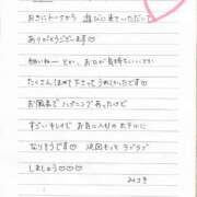 ヒメ日記 2025/06/11 00:04 投稿 みさき AVANCE福岡