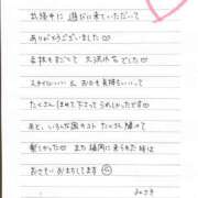 ヒメ日記 2025/06/11 00:07 投稿 みさき AVANCE福岡