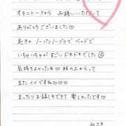 みさき アパホテル博多駅前3丁目 T様♡お礼♡ AVANCE福岡