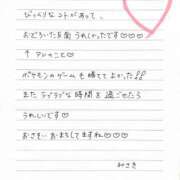 みさき シェモア K様♡お礼♡ AVANCE福岡