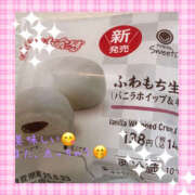 ヒメ日記 2025/05/22 19:01 投稿 田中 美咲 熟女パラダイス鶯谷店(カサブランカグループ)