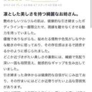 ヒメ日記 2025/11/26 00:33 投稿 ☆睡蓮【スイレン】☆ club MUTEKI