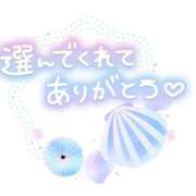 ヒメ日記 2025/06/29 14:01 投稿 内間 西川口デッドボール