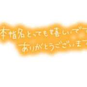 ヒメ日記 2025/06/29 14:08 投稿 内間 西川口デッドボール