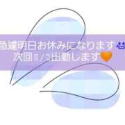 ヒメ日記 2025/07/26 18:28 投稿 内間 西川口デッドボール