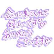 ヒメ日記 2025/08/14 09:13 投稿 内間 西川口デッドボール