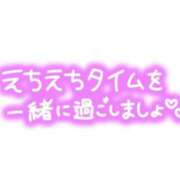 ヒメ日記 2025/09/07 10:06 投稿 内間 西川口デッドボール