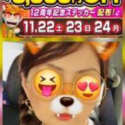 内間 お疲れ様です😌💓 西川口デッドボール