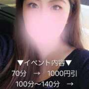 内間 お疲れ様です😆🎵 西川口デッドボール