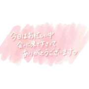 ヒメ日記 2025/12/08 13:02 投稿 内間 西川口デッドボール