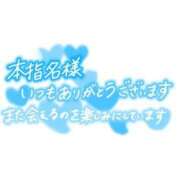 ヒメ日記 2025/12/08 13:18 投稿 内間 西川口デッドボール
