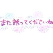 ヒメ日記 2026/01/20 08:48 投稿 内間 西川口デッドボール