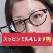 ヒメ日記 2026/02/09 13:38 投稿 内間 西川口デッドボール