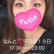 ヒメ日記 2026/02/17 09:38 投稿 内間 西川口デッドボール