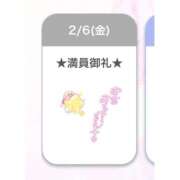 ヒメ日記 2026/02/06 14:00 投稿 みう アラカルト