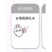 ヒメ日記 2026/02/10 23:40 投稿 みう アラカルト