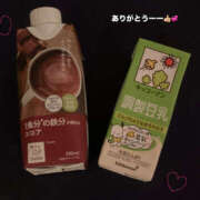 ヒメ日記 2025/10/08 17:59 投稿 ここあ ミルキーラテ