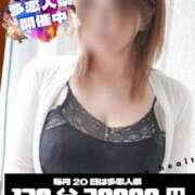 ヒメ日記 2025/12/20 10:13 投稿 あんり 多恋人倶楽部（山口）