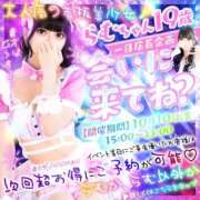 ヒメ日記 2025/10/09 22:20 投稿 らむ　感動的な出逢いをお約束 FAIRY Fukuoka Nakasu