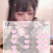 ヒメ日記 2025/12/01 07:20 投稿 らむ　感動的な出逢いをお約束 FAIRY Fukuoka Nakasu