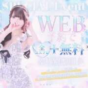 ヒメ日記 2026/02/26 12:30 投稿 らむ　感動的な出逢いをお約束 FAIRY Fukuoka Nakasu